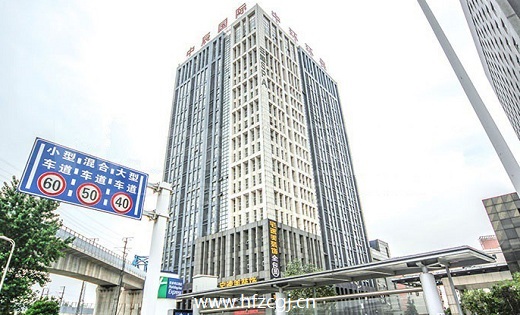 中辰国际大厦